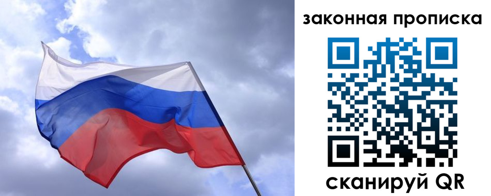 временная регистрация для всех в Сарапуле