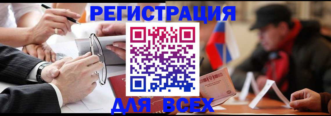 временная регистрация гарантия в Сарапуле