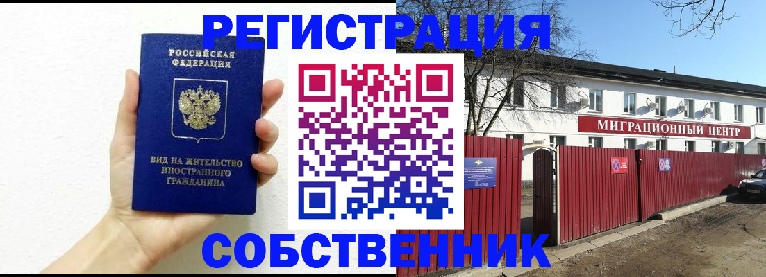 пропишу в квартире в Сарапуле